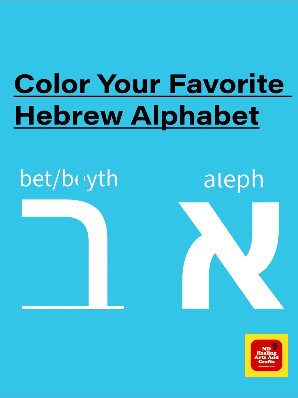 Color Your Favorite Hebrew Alphabet Coloring Book - Turquoise